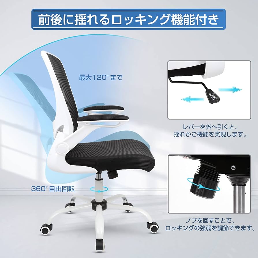 Amazon.co.jp: Komene オフィスチェア 椅子 デスクチェア ワーク
